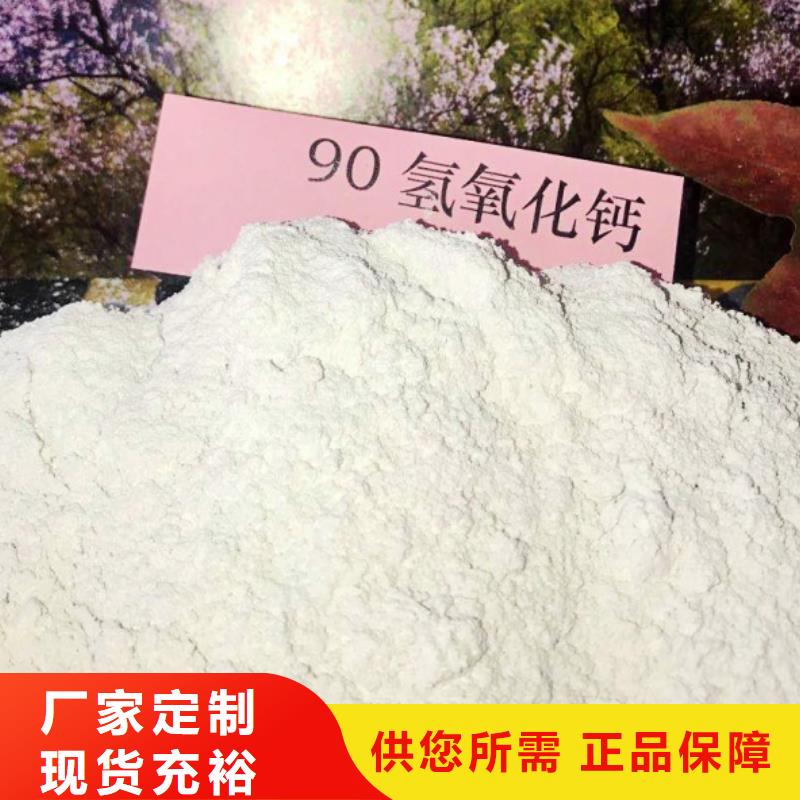 氢氧化钙脱硫剂干法脱硫剂打造好品质