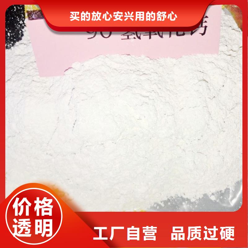 氢氧化钙脱硫剂一对一为您服务