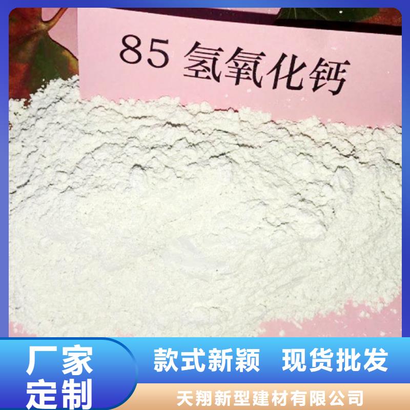 氢氧化钙脱硫剂干法脱硫剂价格有优势