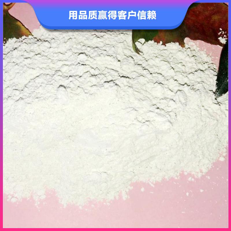 氫氧化鈣脫硫劑工廠直營