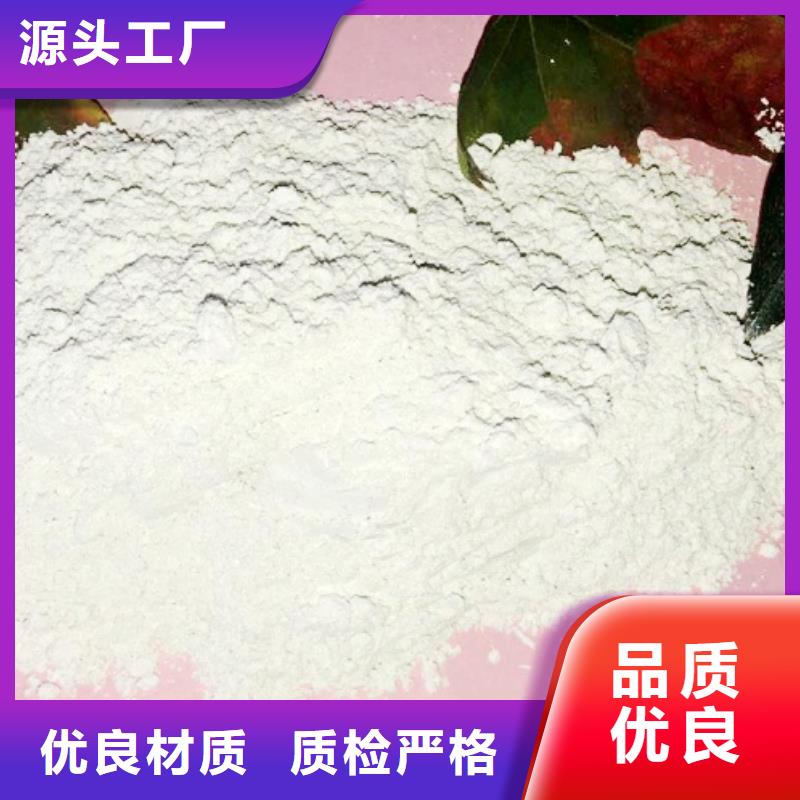  氫氧化鈣脫硫劑細(xì)節(jié)之處更加用心