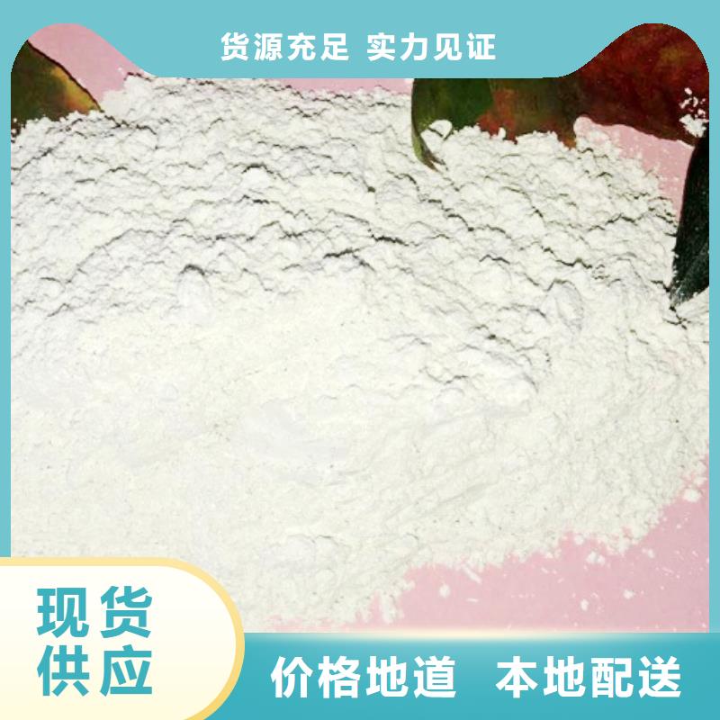 【氫氧化鈣脫硫劑】,鈣基脫硫劑做工精細