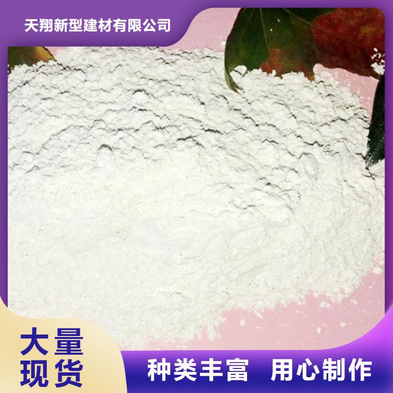 氢氧化钙脱硫剂,氢氧化钙供应应用范围广泛