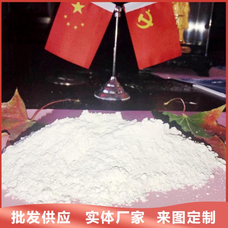 氢氧化钙脱硫剂质量好