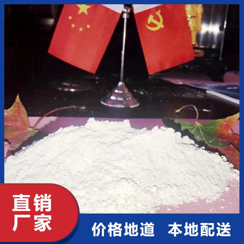 氫氧化鈣脫硫劑買的放心安興用的舒心