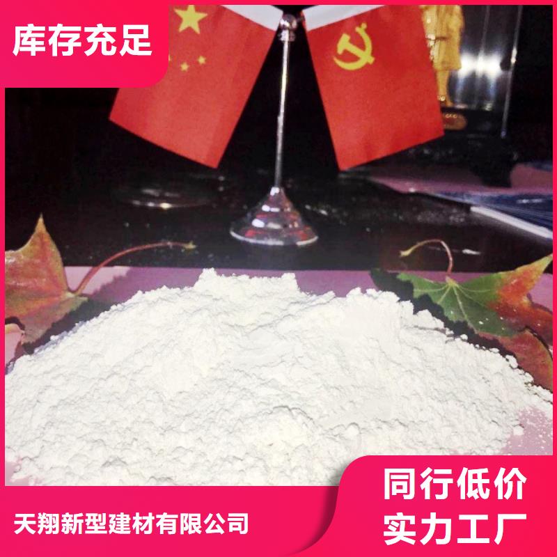 氢氧化钙脱硫剂专业信赖厂家