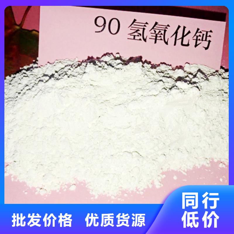 氫氧化鈣脫硫劑大庫存無缺貨危機