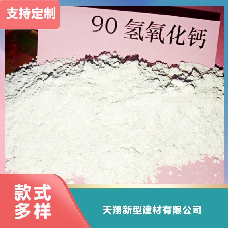 高活性脫硫劑現貨供應_規格全
