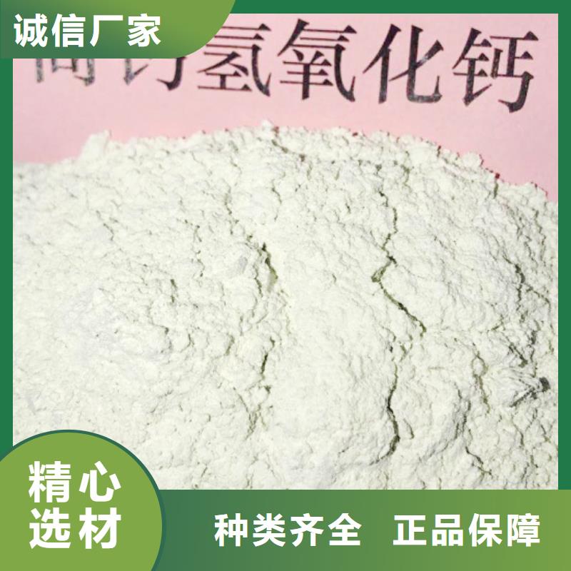 氢氧化钙脱硫剂-钙基脱硫剂实力见证