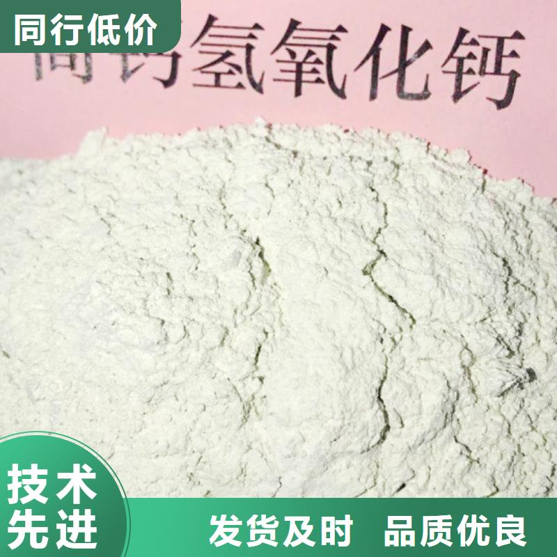 熟石灰報(bào)價(jià)-廠家