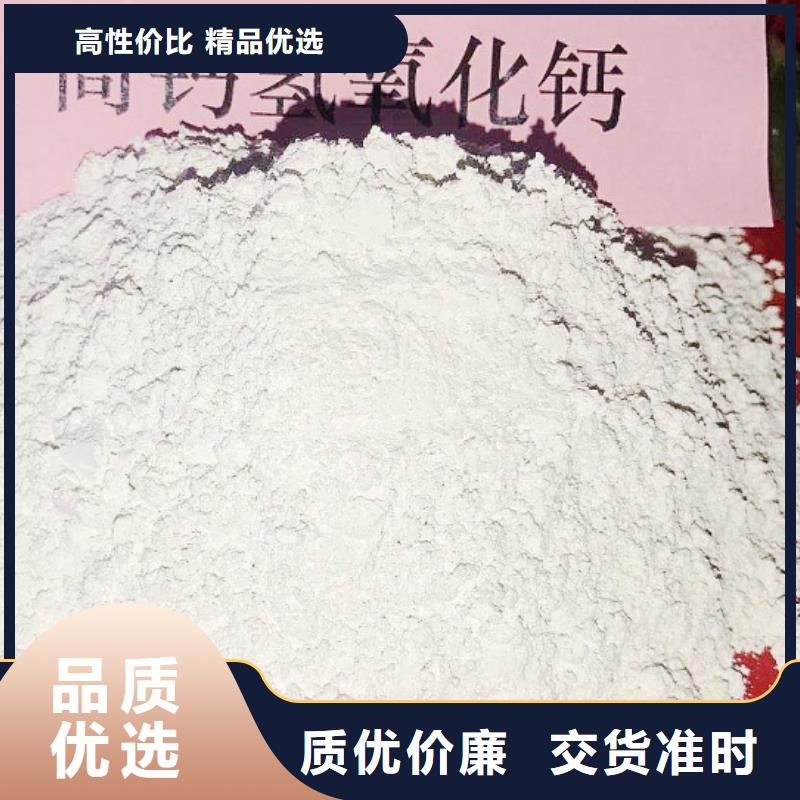 氫氧化鈣脫硫劑精品優選