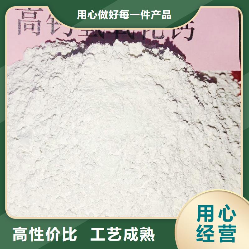  氢氧化钙脱硫剂产品性能