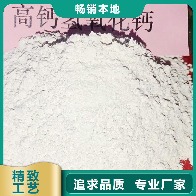 【氢氧化钙脱硫剂】_氢氧化钙销售一手价格