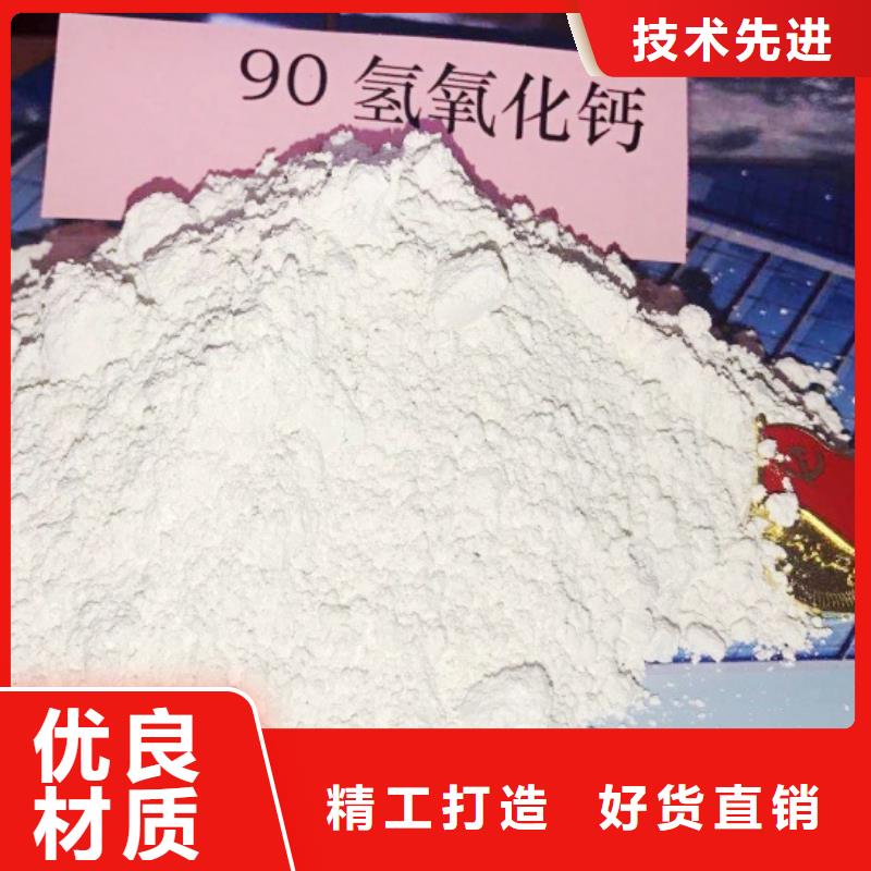 氢氧化钙脱硫剂灰钙粉厂家直销货源充足