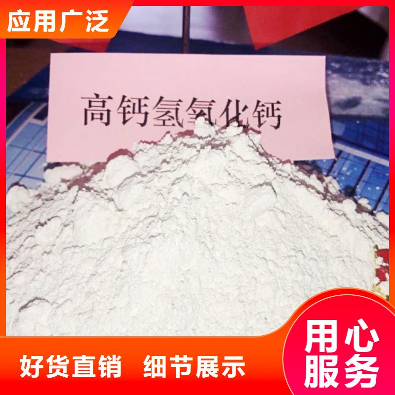  氢氧化钙脱硫剂厂家型号齐全
