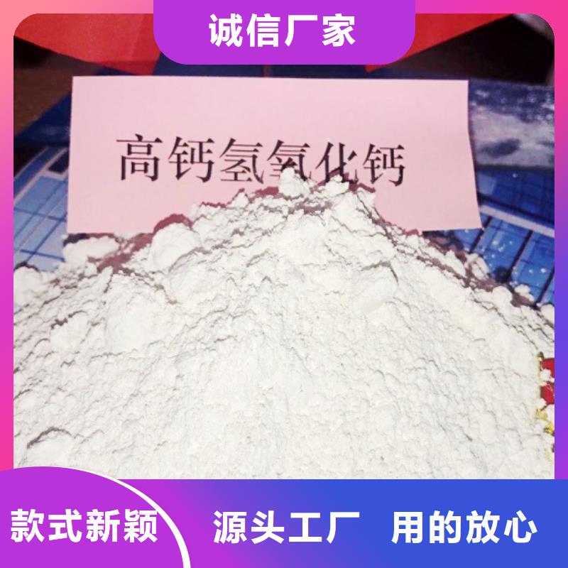 氢氧化钙脱硫剂用心细节