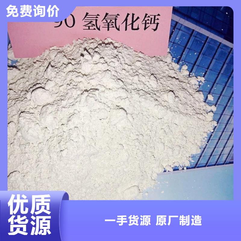 氫氧化鈣脫硫劑精選貨源