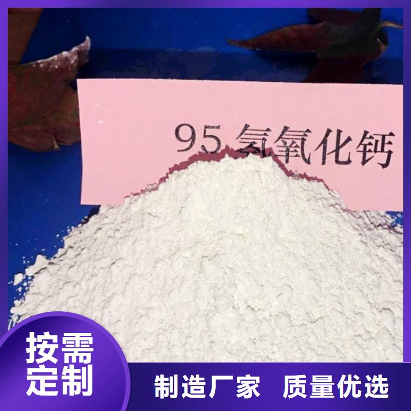 氫氧化鈣脫硫劑保障產(chǎn)品質(zhì)量