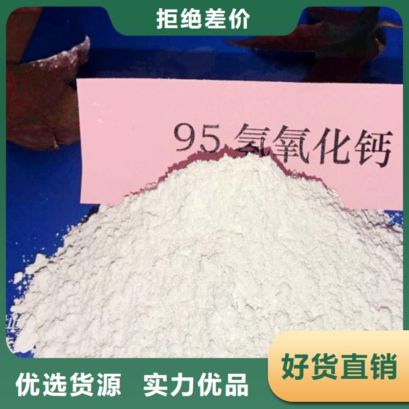 發(fā)貨速度快的脫硫鈣粉經(jīng)銷商
