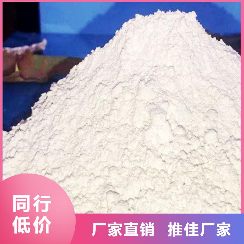 氫氧化鈣脫硫劑一手價格
