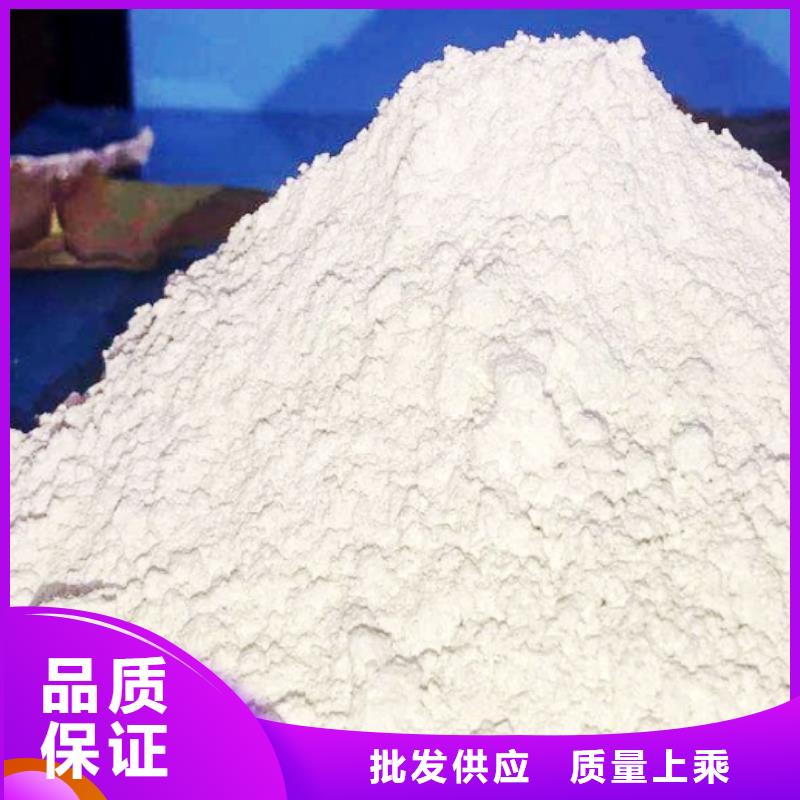  氫氧化鈣脫硫劑現貨交易