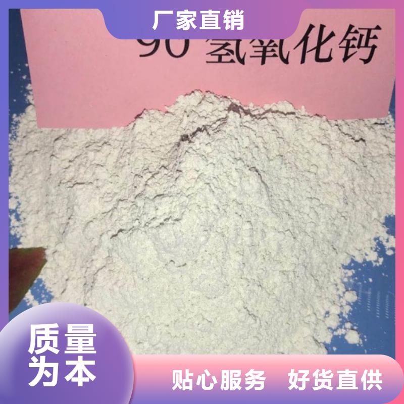 灰鈣粉廠誠信經營