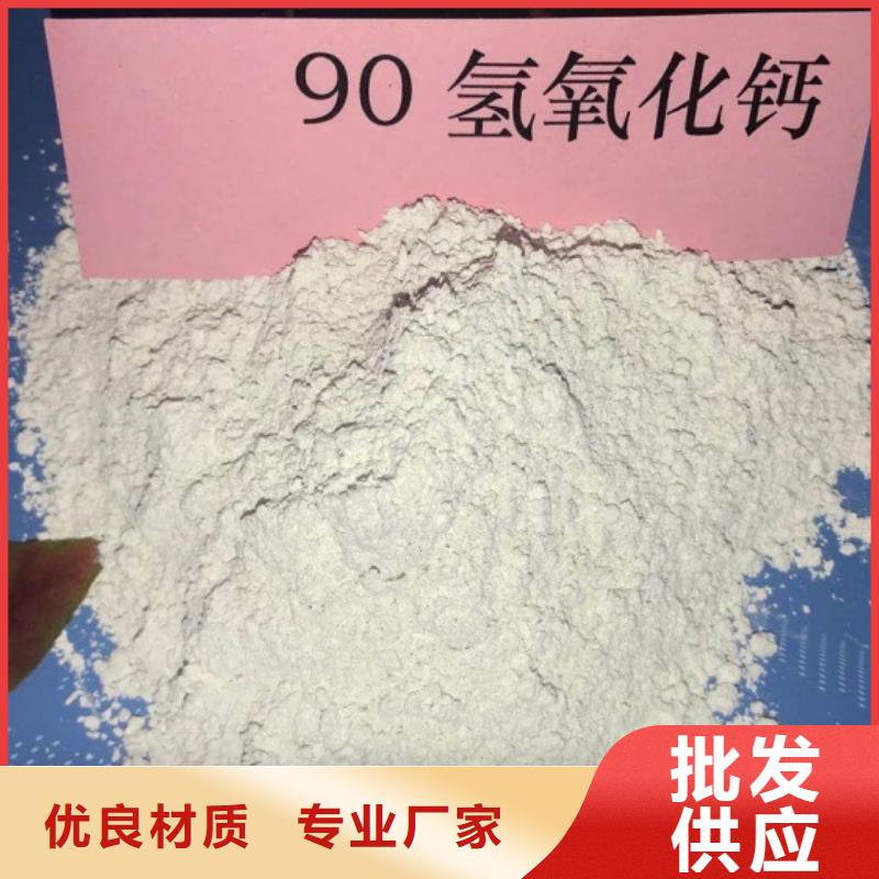  氢氧化钙脱硫剂口碑好实力强