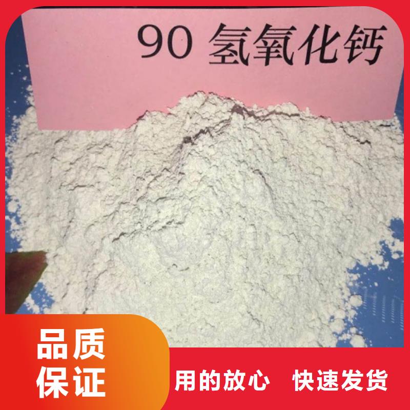 氫氧化鈣脫硫劑_灰鈣粉自有廠家