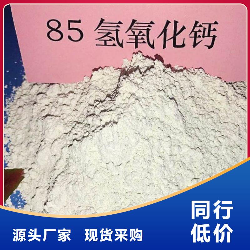 灰鈣粉灰鈣粉生產(chǎn)廠家工程施工案例