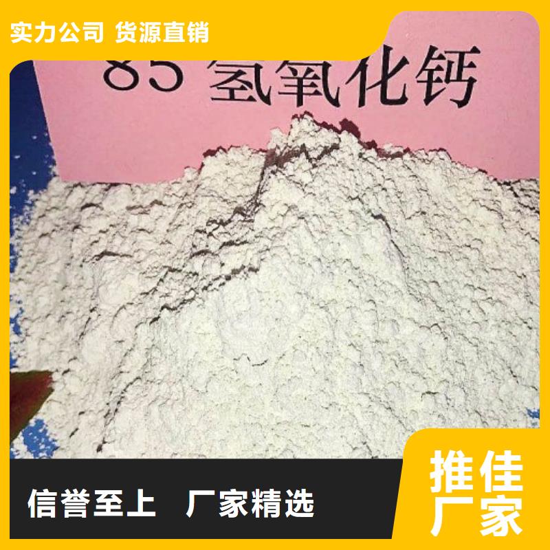 氢氧化钙脱硫剂全品类现货