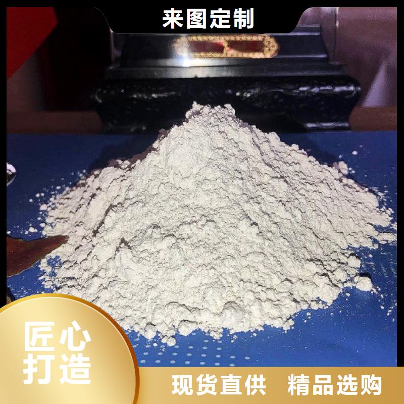 灰鈣粉_氫氧化鈣顆粒自有廠家