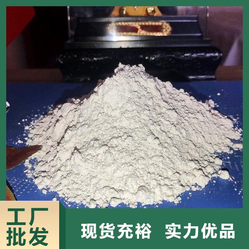 氢氧化钙脱硫剂颗粒氢氧化钙高质量高信誉