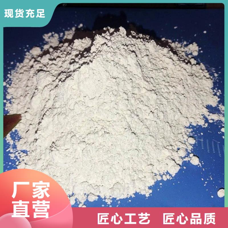 氫氧化鈣脫硫劑售后服務完善