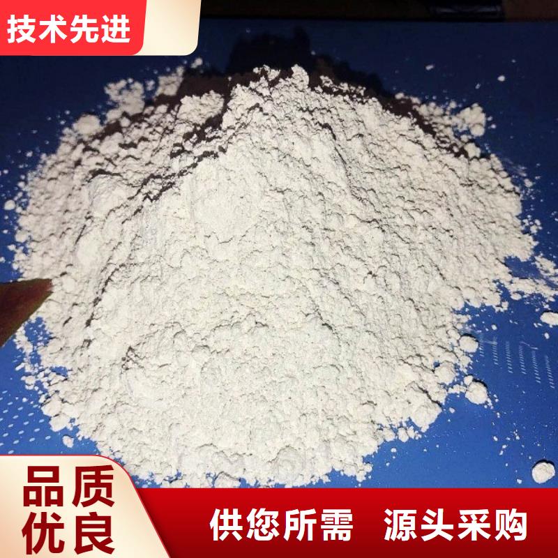  氢氧化钙脱硫剂海量货源