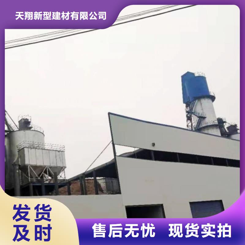 氫氧化鈣脫硫劑銷售的是誠信