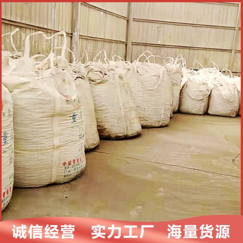 氫氧化鈣脫硫劑鈣基脫硫劑真正讓利給買家