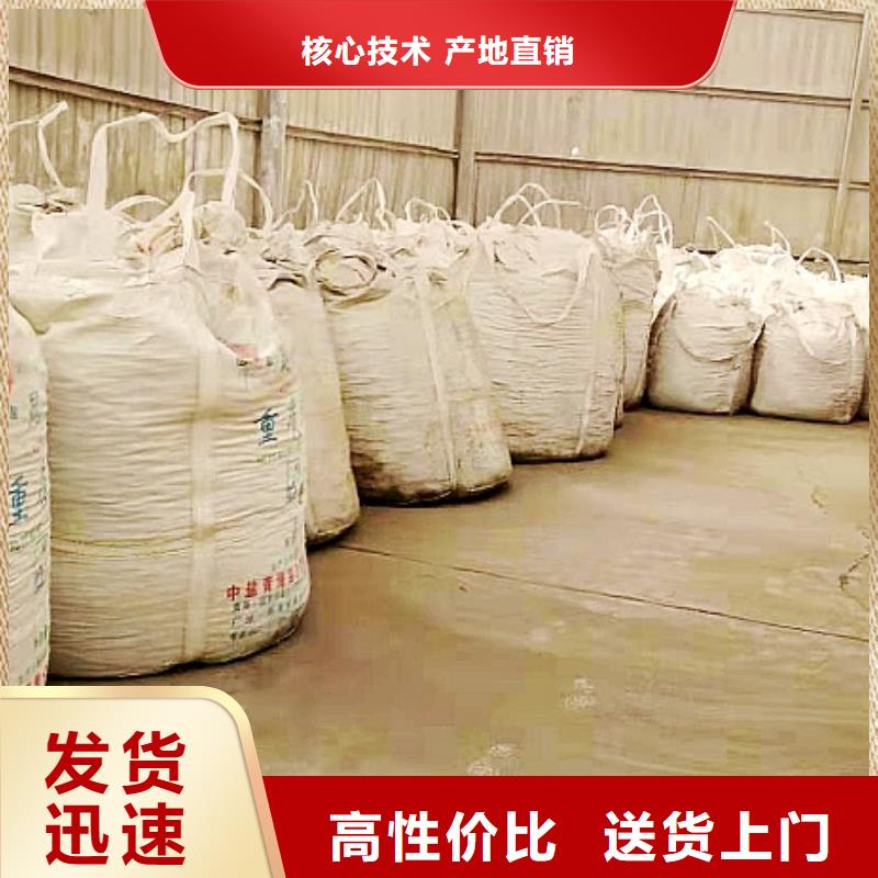 【灰鈣粉】-氧化鈣供應品質可靠