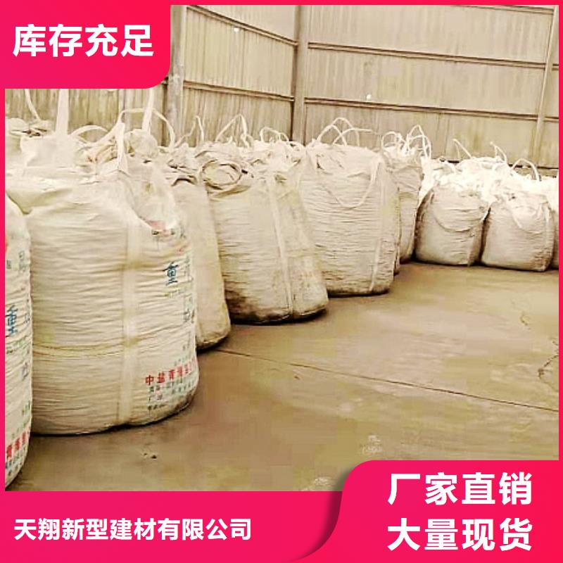 灰鈣粉白灰塊專注產品質量與服務