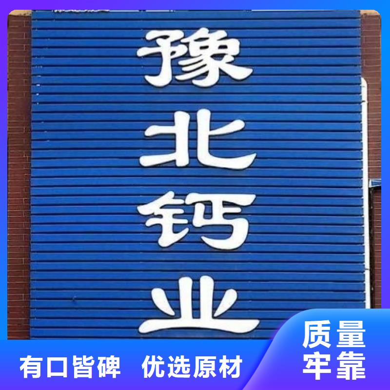 灰鈣粉_灰鈣粉銷售貨到付款