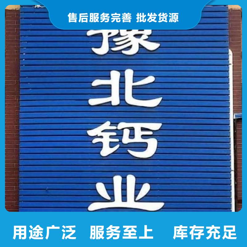 氫氧化鈣脫硫劑灰鈣粉一對一為您服務