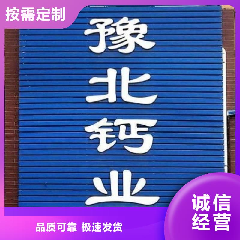 氫氧化鈣脫硫劑專注生產(chǎn)制造多年
