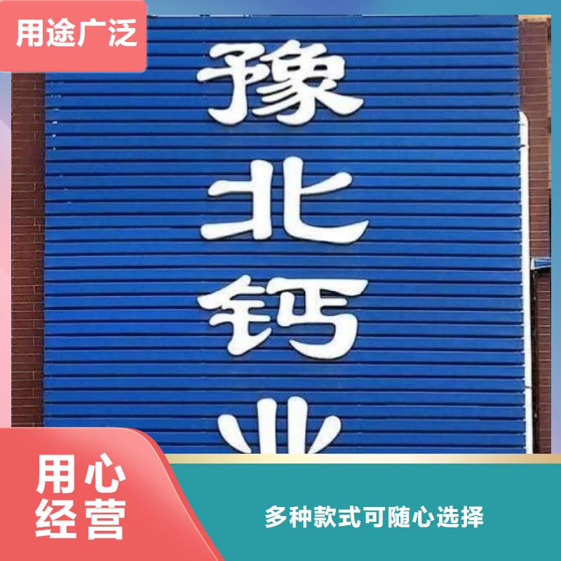 氢氧化钙脱硫剂_【氢氧化钙颗粒】优选货源