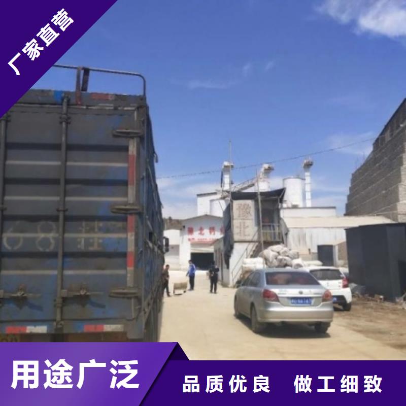 【灰鈣粉】【氧化鈣公司]精心