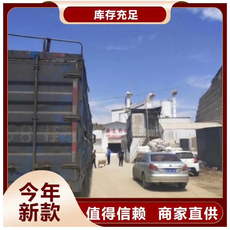 氢氧化钙脱硫剂-【颗粒氢氧化钙】好货直供