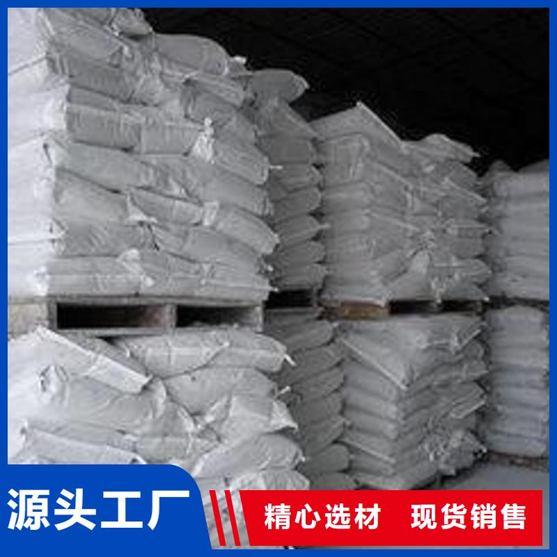 氢氧化钙脱硫剂_白灰块细节决定成败