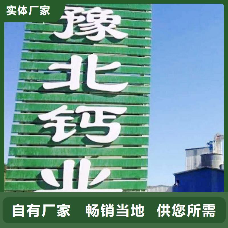  氢氧化钙脱硫剂细节之处更加用心