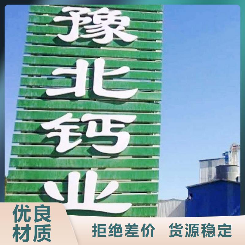 氫氧化鈣脫硫劑用心細節