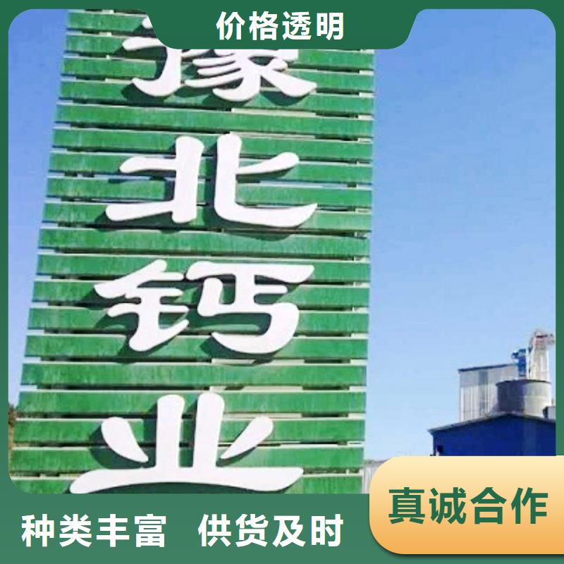 氢氧化钙脱硫剂,【氢氧化钙颗粒】实力雄厚品质保障