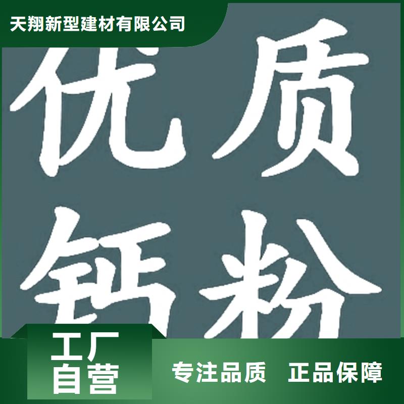 氫氧化鈣脫硫劑價格地道