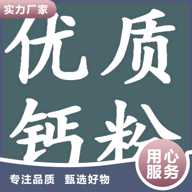 氫氧化鈣脫硫劑專注生產(chǎn)制造多年